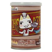 画像ギャラリー No.012のサムネイル画像 / 「トロのおみせ ヤマシロヤ出張所」で3月29〜30日に店頭イベントが開催