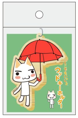 画像ギャラリー No.015のサムネイル画像 / 「トロのおみせ ヤマシロヤ出張所」で3月29〜30日に店頭イベントが開催