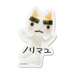 画像ギャラリー No.025のサムネイル画像 / 「トロのおみせ ヤマシロヤ出張所」で3月29〜30日に店頭イベントが開催