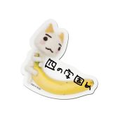 画像ギャラリー No.026のサムネイル画像 / 「トロのおみせ ヤマシロヤ出張所」で3月29〜30日に店頭イベントが開催