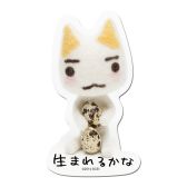 画像ギャラリー No.027のサムネイル画像 / 「トロのおみせ ヤマシロヤ出張所」で3月29〜30日に店頭イベントが開催