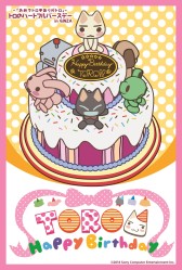 画像ギャラリー No.012のサムネイル画像 / 「どこでもいっしょ」“トロ”の誕生日イベントが5月5日,6日に銀座で開催