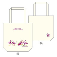 画像ギャラリー No.017のサムネイル画像 / 「どこでもいっしょ」イベント「トロのおみせ」,新宿マルイアネックスで開催