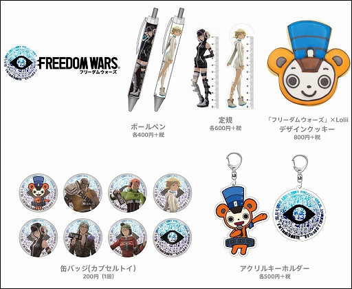 画像ギャラリー No.005のサムネイル画像 / コラボ商品を販売する「トロのおみせ」にPSVita人気作品のグッズが登場