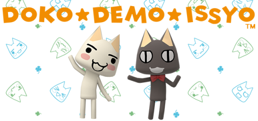 画像ギャラリー No.001のサムネイル画像 / 「どこでもいっしょ」のスタンプがコミュニケーションアプリ「WeChat」で配信に