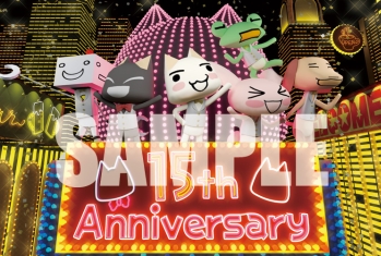 画像ギャラリー No.004のサムネイル画像 / 「どこでもいっしょ」15周年記念展が7月19日から全国3か所で順次開催