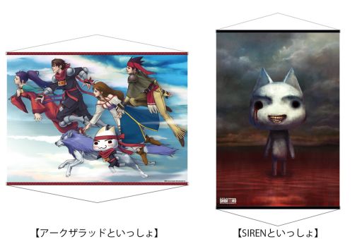 画像ギャラリー No.006のサムネイル画像 / 「プレイステーションといっしょ」，次のコラボタイトルは「フリーダムウォーズ」