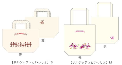 画像ギャラリー No.011のサムネイル画像 / 「プレイステーションといっしょ」，次のコラボタイトルは「フリーダムウォーズ」