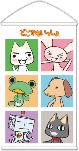 画像ギャラリー No.006のサムネイル画像 / 10月6日の“トロの日”を記念し「トロのおみせ」でイベント実施。新商品も販売