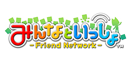 画像ギャラリー No.001のサムネイル画像 / PS Vita「みんなといっしょ」のサービスが2015年3月31日をもって終了。成立したPSNのフレンドは全世界で累計1000万人を超える