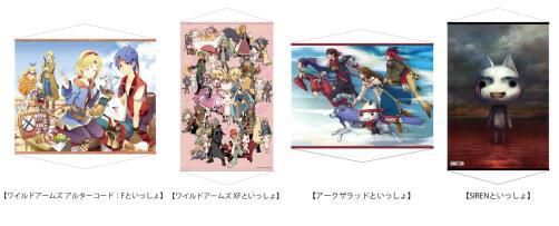 画像ギャラリー No.007のサムネイル画像 / 「プレイステーションといっしょ」,最後は「俺屍2」「どこでもいっしょ」とのコラボ
