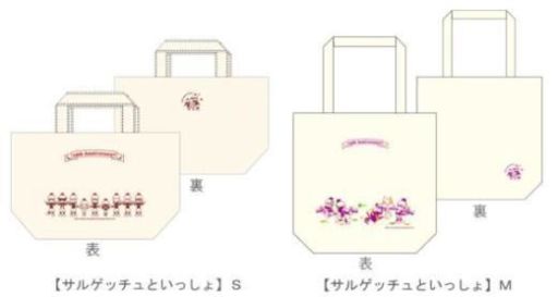 画像ギャラリー No.008のサムネイル画像 / 「プレイステーションといっしょ」,最後は「俺屍2」「どこでもいっしょ」とのコラボ