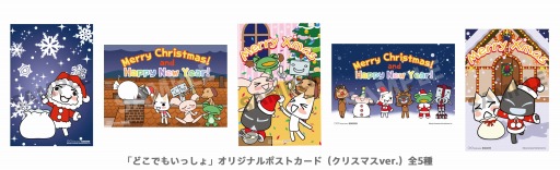 画像ギャラリー No.008のサムネイル画像 / 「トロのおみせ」神戸マルイで12月28日まで開催。「Bloodborne」グッズも販売
