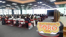 画像ギャラリー No.007のサムネイル画像 / 「どこでもいっしょ」トロの誕生日を祝うファンイベント「トロフェス 〜トロの誕生日会2026〜」,5月2日に過去最大規模で開催決定