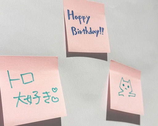 画像ギャラリー No.011のサムネイル画像 / 「どこでもいっしょ」のファンイベント「トロフェス 〜トロの誕生日会2026〜」,ステージ観覧チケットの販売を開始。朗読劇などを実施