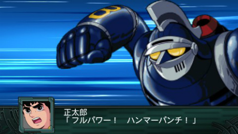 画像ギャラリー No.004のサムネイル画像 / 「第2次スーパーロボット大戦Z 再世篇」の参戦作品＆機体が公開。「太陽の使者 鉄人28号」が満を持して殴り込む