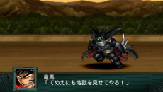 画像ギャラリー No.038のサムネイル画像 / 「第2次スーパーロボット大戦Z 再世篇」の参戦作品＆機体が公開。「太陽の使者 鉄人28号」が満を持して殴り込む