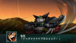 画像ギャラリー No.041のサムネイル画像 / 「第2次スーパーロボット大戦Z 再世篇」の参戦作品＆機体が公開。「太陽の使者 鉄人28号」が満を持して殴り込む