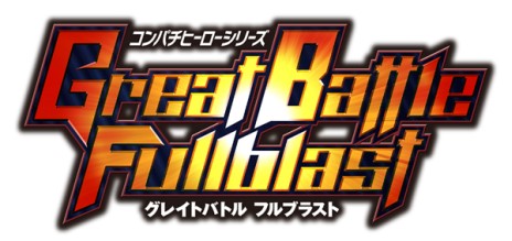 画像ギャラリー No.021のサムネイル画像 / 「第2次スーパーロボット大戦Z 再世篇」のPVと，「グレイトバトル フルブラスト」の新PVが公開に。スパロボ生誕20周年イベントの追加情報も発表