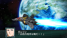 画像ギャラリー No.006のサムネイル画像 / 「第2次スーパーロボット大戦Z 再世篇」，“破界篇”のやり込み度に合わせて特典がもらえる連動要素「リンクボーナス」および参戦機体の情報を公開