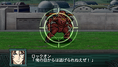 画像ギャラリー No.011のサムネイル画像 / 「第2次スーパーロボット大戦Z 再世篇」，“破界篇”のやり込み度に合わせて特典がもらえる連動要素「リンクボーナス」および参戦機体の情報を公開