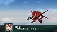 画像ギャラリー No.016のサムネイル画像 / 「第2次スーパーロボット大戦Z 再世篇」，“破界篇”のやり込み度に合わせて特典がもらえる連動要素「リンクボーナス」および参戦機体の情報を公開