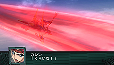 画像ギャラリー No.020のサムネイル画像 / 「第2次スーパーロボット大戦Z 再世篇」，“破界篇”のやり込み度に合わせて特典がもらえる連動要素「リンクボーナス」および参戦機体の情報を公開