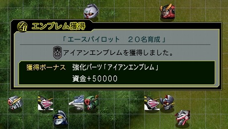 画像ギャラリー No.001のサムネイル画像 / 「第2次スーパーロボット大戦Z 再世篇」の新要素「エンブレム・システム」や,原作設定を再現した「歌システム」などが公開に