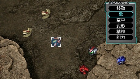 画像ギャラリー No.004のサムネイル画像 / 「第2次スーパーロボット大戦Z 再世篇」の新要素「エンブレム・システム」や,原作設定を再現した「歌システム」などが公開に