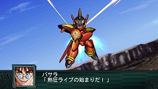画像ギャラリー No.007のサムネイル画像 / 「第2次スーパーロボット大戦Z 再世篇」の新要素「エンブレム・システム」や,原作設定を再現した「歌システム」などが公開に