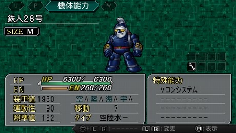 画像ギャラリー No.013のサムネイル画像 / 「第2次スーパーロボット大戦Z 再世篇」の新要素「エンブレム・システム」や,原作設定を再現した「歌システム」などが公開に