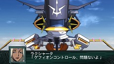 画像ギャラリー No.018のサムネイル画像 / 「第2次スーパーロボット大戦Z 再世篇」の新要素「エンブレム・システム」や，原作設定を再現した「歌システム」などが公開に 