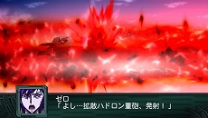 画像ギャラリー No.022のサムネイル画像 / 「第2次スーパーロボット大戦Z 再世篇」の新要素「エンブレム・システム」や，原作設定を再現した「歌システム」などが公開に 