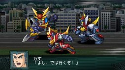 画像ギャラリー No.001のサムネイル画像 / 「第2次スーパーロボット大戦Z 再世篇」,ダイターン3,ザンボット3,トライダーG7による合体攻撃など戦闘シーンのスクリーンショットが公開に
