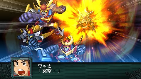 画像ギャラリー No.006のサムネイル画像 / 「第2次スーパーロボット大戦Z 再世篇」,ダイターン3,ザンボット3,トライダーG7による合体攻撃など戦闘シーンのスクリーンショットが公開に
