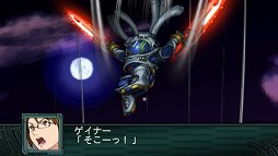 画像ギャラリー No.009のサムネイル画像 / 「第2次スーパーロボット大戦Z 再世篇」,ダイターン3,ザンボット3,トライダーG7による合体攻撃など戦闘シーンのスクリーンショットが公開に