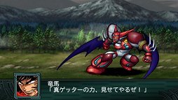 画像ギャラリー No.012のサムネイル画像 / 「第2次スーパーロボット大戦Z 再世篇」,ダイターン3,ザンボット3,トライダーG7による合体攻撃など戦闘シーンのスクリーンショットが公開に