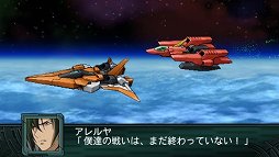 画像ギャラリー No.018のサムネイル画像 / 「第2次スーパーロボット大戦Z 再世篇」,ダイターン3,ザンボット3,トライダーG7による合体攻撃など戦闘シーンのスクリーンショットが公開に