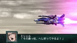 画像ギャラリー No.023のサムネイル画像 / 「第2次スーパーロボット大戦Z 再世篇」,ダイターン3,ザンボット3,トライダーG7による合体攻撃など戦闘シーンのスクリーンショットが公開に