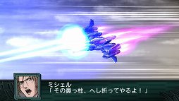 画像ギャラリー No.024のサムネイル画像 / 「第2次スーパーロボット大戦Z 再世篇」,ダイターン3,ザンボット3,トライダーG7による合体攻撃など戦闘シーンのスクリーンショットが公開に