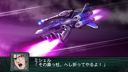画像ギャラリー No.026のサムネイル画像 / 「第2次スーパーロボット大戦Z 再世篇」,ダイターン3,ザンボット3,トライダーG7による合体攻撃など戦闘シーンのスクリーンショットが公開に