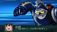 画像ギャラリー No.010のサムネイル画像 / 4月4日放送のWeb番組「バンダイナムコライブTV」は「第2次スーパーロボット大戦Z 再世篇」を特集。ゲストは豪華声優陣とプロデューサー寺田貴信氏