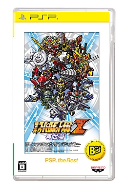 画像ギャラリー No.001のサムネイル画像 / 「第2次スーパーロボット大戦Z」,破界篇と再世篇がPSP the Bestとして2月20日に発売決定