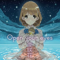 画像ギャラリー No.020のサムネイル画像 / 「そうだ アニメ，見よう」第17回：志倉千代丸氏原作の「Occultic;Nine -オカルティック・ナイン-」は謎めいた物語が魅力の怪奇グラフィティ