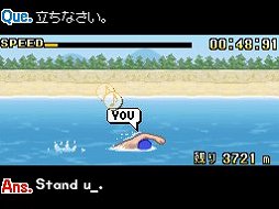 画像ギャラリー No.022のサムネイル画像 / 中学校英語教科書「NEW HORIZON」準拠のNDS用学習ソフトが登場