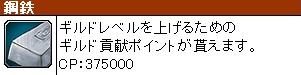 画像ギャラリー No.008のサムネイル画像 / コレクション型RPG「モンスターテイマー」,Yahoo! Mobageでサービスイン