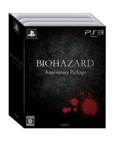 画像ギャラリー No.009のサムネイル画像 / PS3用ソフト「バイオハザード6」DL版の販売が本日開始。シリーズ歴代作品をまとめた「BIOHAZARD Anniversary Package」は3月22日に発売