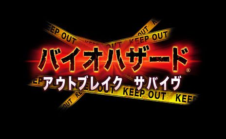 画像ギャラリー No.044のサムネイル画像 / 「バイオハザード6」，すべての有料DLCや新たに登場する「日本語ボイスパック」などをセットにした特別パッケージを8月8日に発売