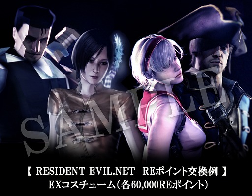 画像ギャラリー No.003のサムネイル画像 / 「バイオハザード6 Special Package」,e-カプコンで予約購入をすると「60000 REポイント」がもらえる