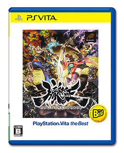 画像ギャラリー No.003のサムネイル画像 / PS3用ソフト「バイオハザード6」やPS Vita用ソフト「朧村正」など,11作品が廉価版「the Best」シリーズとして3月に発売